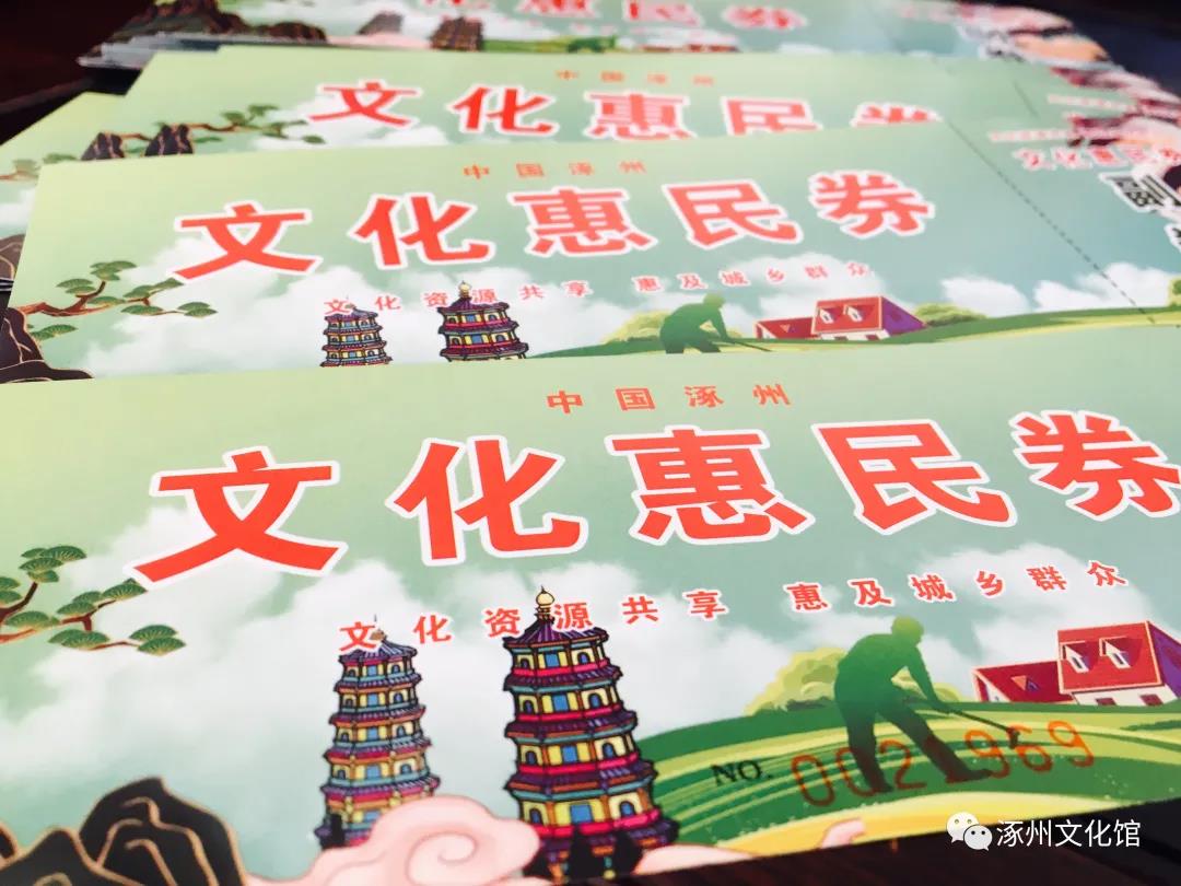 微信图片_20210712160132.jpg