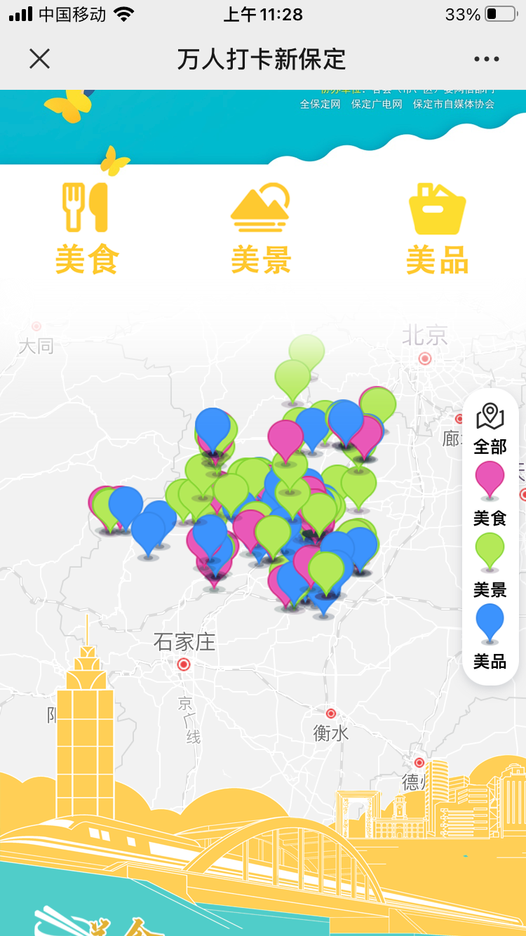 微信图片_20220330153209.png