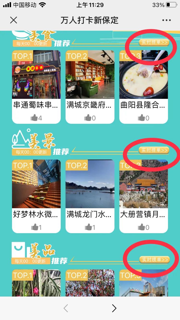 微信图片_20220330154108.jpg