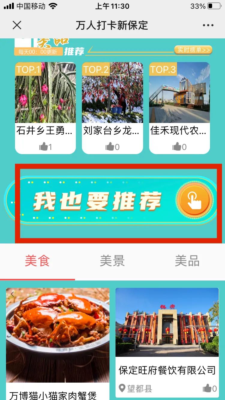 微信图片_20220330154146.jpg