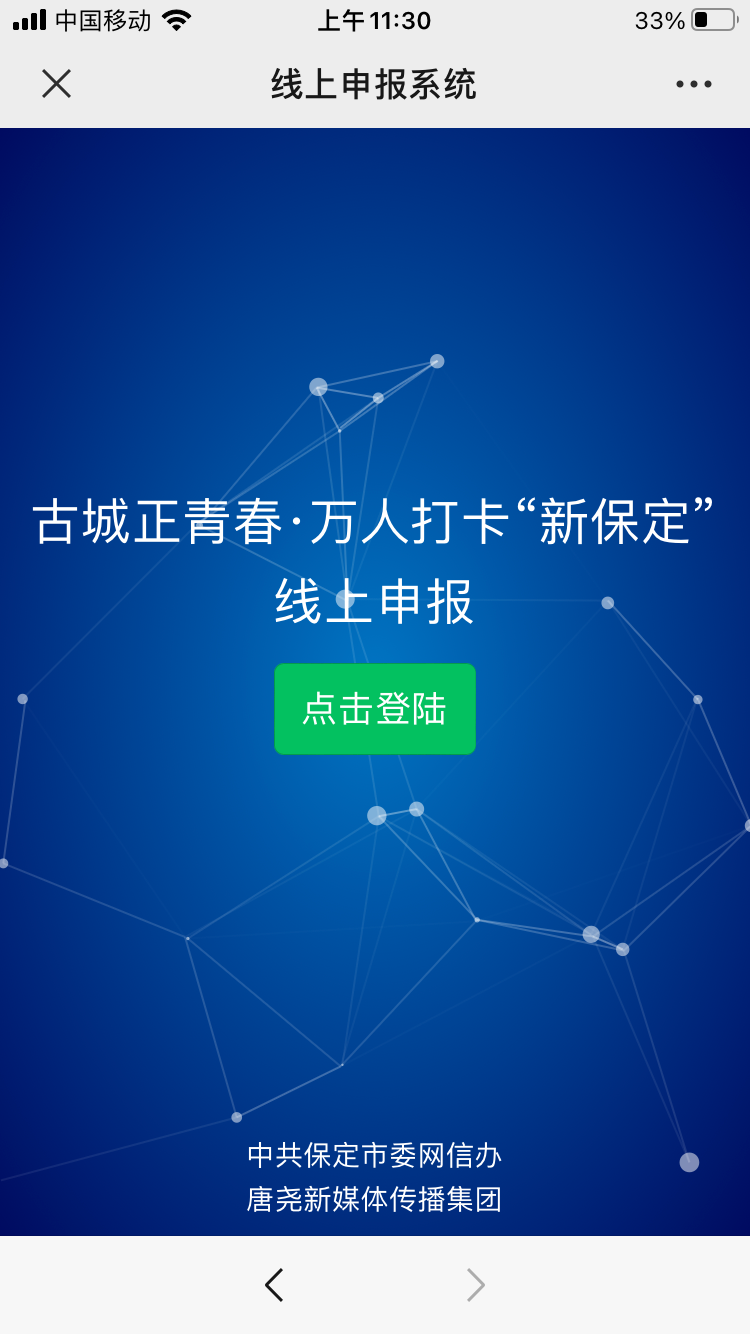 微信图片_20220330154427.png